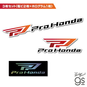 �y3���Z�b�g�z Honda �_�C�J�b�g�X�e�b�J�[ Pro Honda �X�e�b�J�[ ���S �z���O���� ��� �J�X�^�� �c�[���{�b�N�X �X�}�z gs �����O�b�Y HND129
