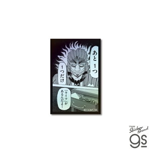 JCW ]I zOXebJ[ Ct񂾂I  TO}KW Aj f LN^[ gs ObY KAI007