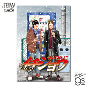 JCW tHgA[g|X^[ C`WE  TO}KW Aj f LN^[ gs ObY KAI071