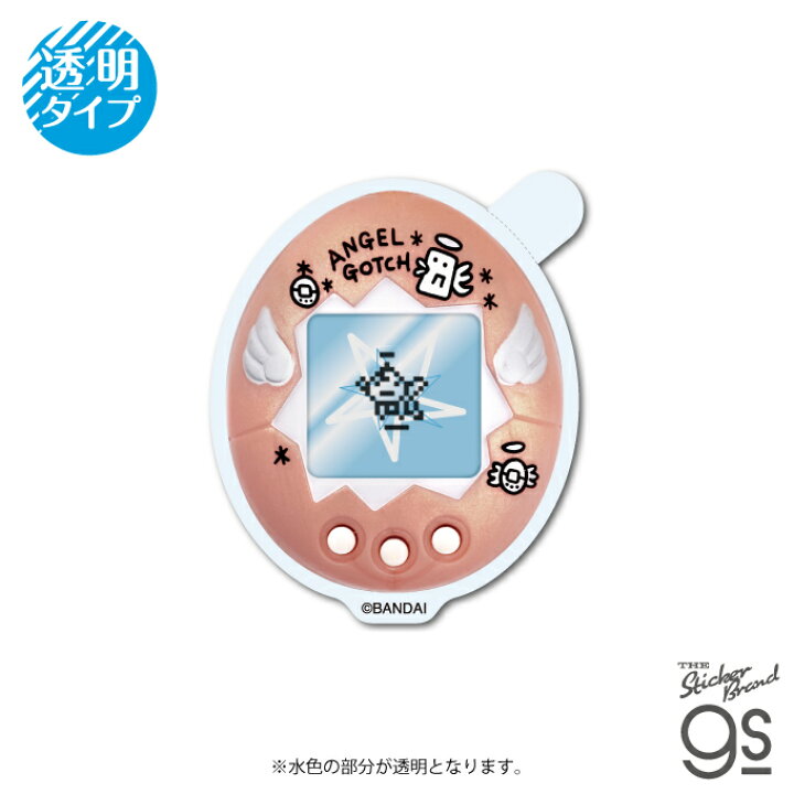 楽天市場】たまごっち クリアステッカー てんしっちのたまごっち 