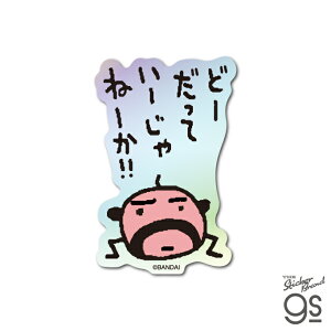 ܂ zOXebJ[ ǁ[Ă[ˁ[!! Q[  RNV CXg LN^[ gs ObY TMGC030