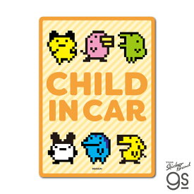 たまごっち 車用ステッカー CHILD IN CAR ゲーム 懐かし コレクション イラスト キャラクター gs 公式グッズ TMGC035