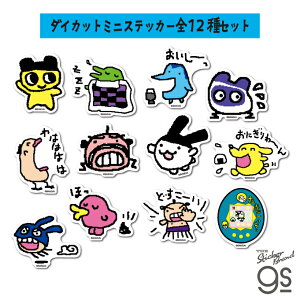 yS12Zbgz ܂ _CJbg~jXebJ[ Q[  RNV CXg LN^[ gs ObY TMGCSET01