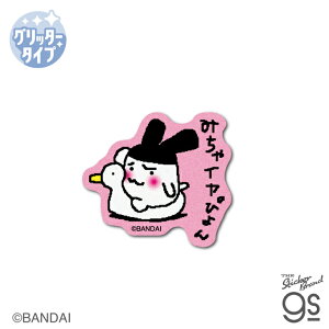 ܂ Ob^[~jXebJ[ ݂C҂ Q[ RNV CXg  X}z LN^[ gs ObY TMGC038