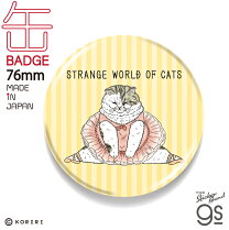 楽天市場】世にも不思議な猫世界 バレリーニャの通販