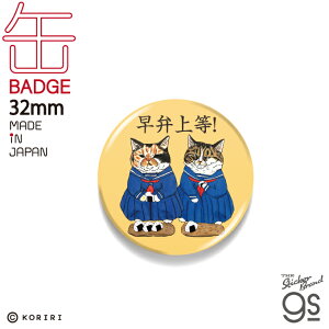 ɂsvcȔLE ʃobW 32mm ^̃~PRƂ݂ LCB336 KORIRI CXg L lC ObY