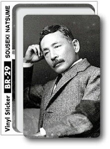 100~u}ChXebJ[ br29 Ėڟ STCYXebJ[ ̐l ʐ^ j RNV ObY