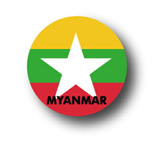 ʃobW CBFG053 MYANMAR ~}[  ʃobW tbO s ObY