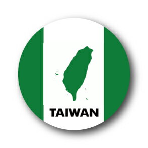 楽天市場 国旗缶バッジ Cbfg102 台湾独立旗 Taiwan ゼネラルステッカー