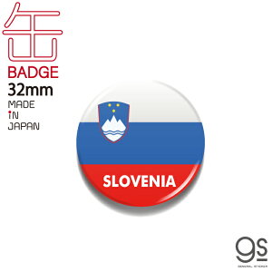 ʃobW XxjA SLOVENIA  tbO ʃobW s CBFG118 gs ObY