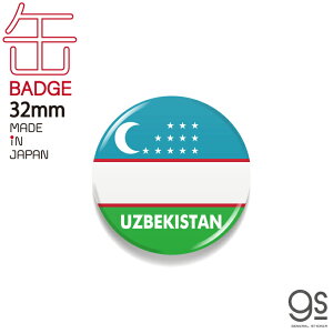 ʃobW EYxLX^ UZBEKISTAN  tbO ʃobW s CBFG123 gs ObY