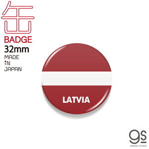 ʃobW grA LATVIA  tbO ʃobW s CBFG132 gs ObY