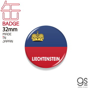 ʃobW qeV^C LIECHTENSTEIN  tbO ʃobW s CBFG141 gs ObY