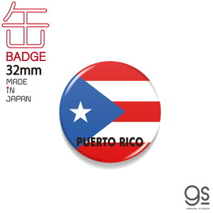 ʃobW vGgR PUERTO RICO  tbO ʃobW s CBFG142 gs ObY