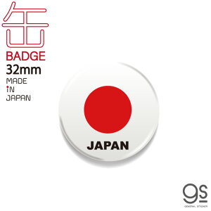 ʃobW CBFG001 JAPAN { 32mm  ʃobW tbO s ObY