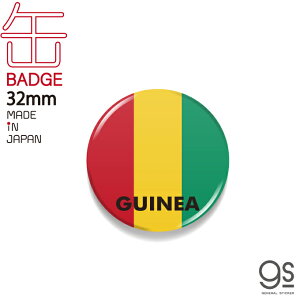 ʃobW MjA GUINEA  tbO ʃobW s CBFG148 gs ObY