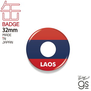 ʃobW IXl勤a Lao People's Democratic Republic  tbO ʃobW s gs ObY CBFG151