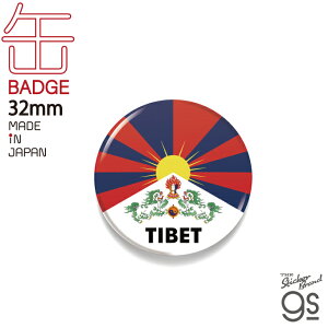 ʃobW `xbg Tibet  tbO ʃobW s gs ObY CBFG-152