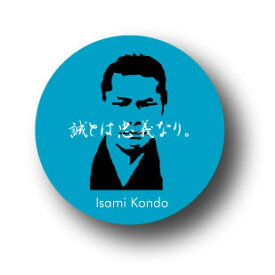 50 新選組名言 インスピレーションを与える名言