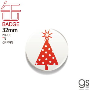 クリスマス 缶バッジ その他のおもちゃの人気商品 通販 価格比較 価格 Com