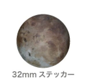 fXebJ[ 32mm  v[g Pluto SWS11 XebJ[ F f vlbg