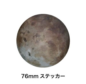 fXebJ[ 76mm  v[g Pluto SWS23 XebJ[ F f vlbg