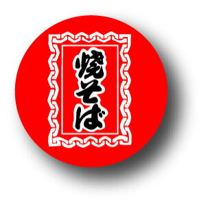 100~P[^CXebJ[ ʃobW Ă  Ղ  t[h CBYT01