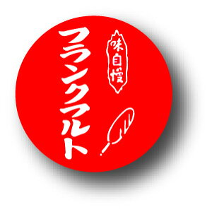 100~P[^CXebJ[ ʃobW tNtg  Ղ  t[h CBYT04