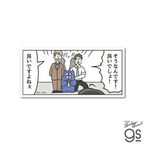 ~łȂN} ʃXebJ[ O`O`ꂻɂȂN} CXg F   SNS lC X}z LN^[ gs ObY TDK004