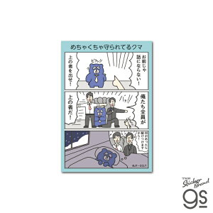 ~łȂN} R}XebJ[ ߂ႭĂN} CXg F   SNS lC X}z LN^[ gs ObY TDK006