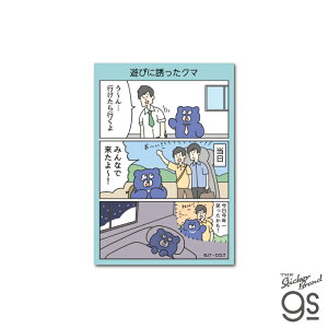 ~łȂN} R}XebJ[ VтɗUN} CXg F   SNS lC X}z LN^[ gs ObY TDK007