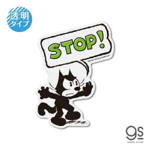 FELIX XebJ[ STOP NVbNCXg jo[T LN^[XebJ[ L Cat tBbNXEUELbg CXg gs ObY FLX-021