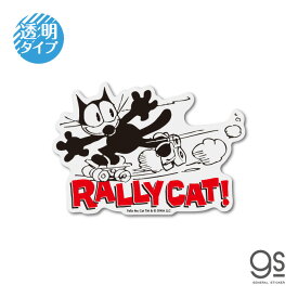 FELIX 透明ステッカー RALLY CAT! クラシックイラスト ユニバーサル キャラクターステッカー 黒猫 Cat フィリックス・ザ・キャット イラスト gs 公式グッズ FLX-024