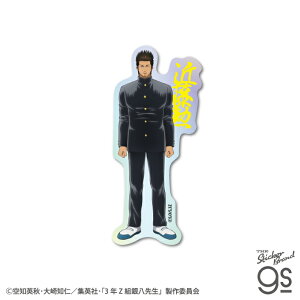 TVAjw3NZg┪搶x _CJbgzOXebJ[ ߓM Aj lC X}z  G LN^[ gs ObY ⍰ GIN024