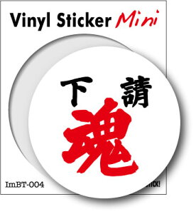 XebJ[ ImBT004  d  ObY