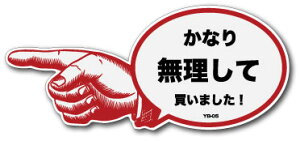 XebJ[ YB05 Ȃ薳Ĕ܂I  l^ ObY