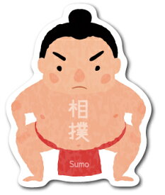 楽天市場 相撲 イラスト 文房具 事務用品 日用品雑貨 文房具 手芸 の通販