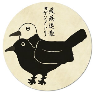 Qmg NXfރXebJ[ LTCY uaގU RiEBX΍   b GSJ152 ObY