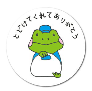 ƂǂĂĂ肪Ƃ JG  z zB T[N RiEBX΍ l  GSJ158 XebJ[ ObY