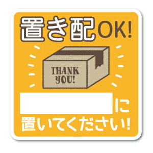 uzOKI uꏊ߂ XebJ[ z z 肪Ƃ  hA RiEBX΍ GSJ220 \ ObY