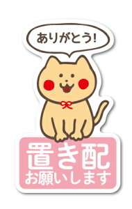 uz肢܂ L XebJ[ z z 肪Ƃ  hA RiEBX΍ ˂ lR 킢 GSJ222 \ ObY