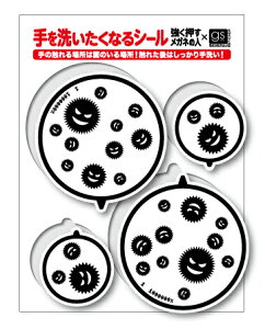 􂢂ȂV[ e o RiEBX΍ XebJ[ V[  EBX 鉻 \h b̏i Kl̐l gsR{ GSJ228 ObY