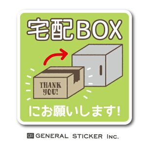 zBOXɂ肢܂ XebJ[ z z oO zB uꏊ  hA \ 肪Ƃ RiEBX΍ GSJ248 gs ObY