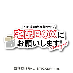 zBOXɂ肢܂ _CJbg XebJ[ z z oO zB uꏊ  hA \ 肪Ƃ RiEBX΍ GSJ252 gs ObY