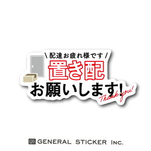 uz肢܂ _CJbg XebJ[ z z oO zB uꏊ  hA \ 肪Ƃ RiEBX΍ GSJ253 gs ObY