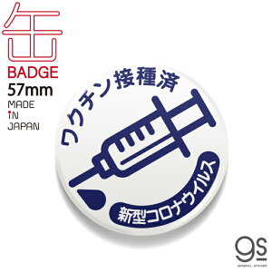 N`ڎ 57mmʃobW zCg As[ bZ[W ΍ sNgTC Vv \ RiEBX΍ GSJ333 gs ʃobW ObY