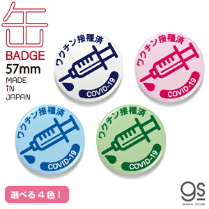 yIׂJ[z N`ڎ COVID-19 57mmʃobW As[ bZ[W ΍ sNgTC Vv \ RiEBX΍ GSJ334 gs ʃobW ObY