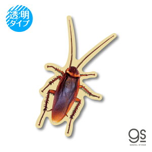 y{ӁzG-STICKER SLu XebJ[  hbL   A tFCN GSJ337 gs ObY