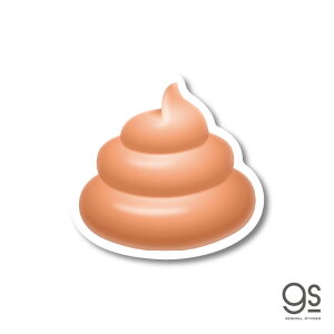 񂱃XebJ[ IW J[  fR Jt |bv E` unko ER GSJ343 gs ObY