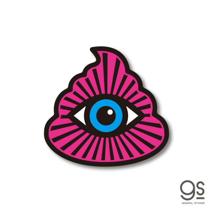 楽天市場 うんこステッカー イラスト 目 カラー おもしろ デコ カラフル ポップ ウンチ Unko ウンコ Gsj348 Gs グッズ ゼネラル ステッカー